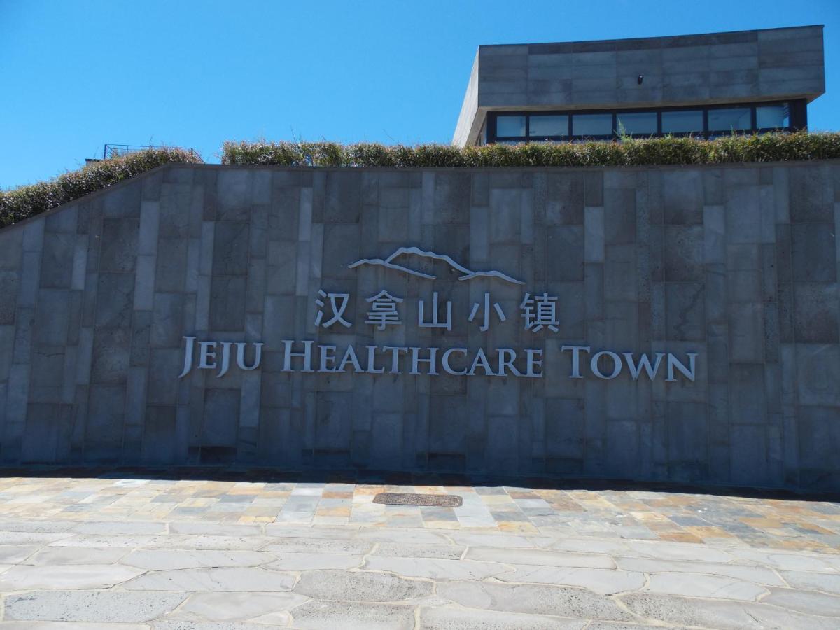 Healthcare Town Resort Seogwipo Exterior foto