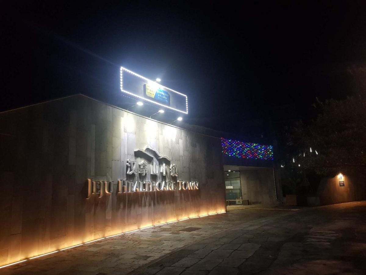 Healthcare Town Resort Seogwipo Exterior foto